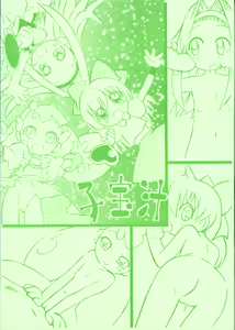 Kodakarajiru — hentai manga cover on Fhentai