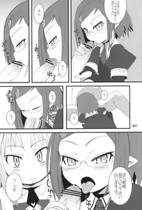 Page 6 of Lotte ga Omocha! - preview thumbnail
