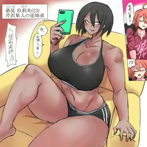 Page 168 of タイショー - preview thumbnail