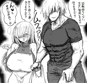 Page 654 of タイショー - preview thumbnail