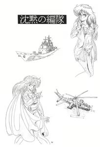 Page 64 of Henreikai Special Vol. 4 - preview thumbnail