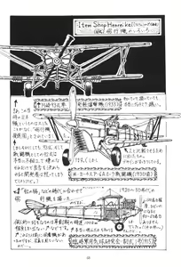 Page 68 of Henreikai Special Vol. 4 - preview thumbnail