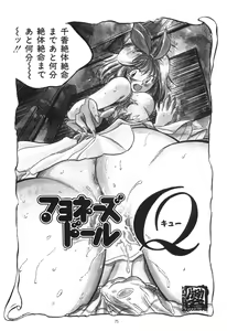 Page 75 of Henreikai Special Vol. 4 - preview thumbnail