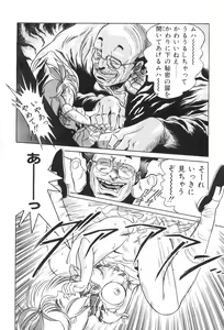Page 78 of Henreikai Special Vol. 4 - preview thumbnail