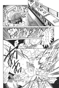 Page 84 of Henreikai Special Vol. 4 - preview thumbnail