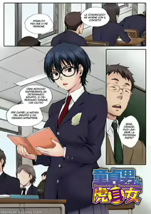 Douteiotoko to Toramimionna | Il Giocattolo di Rirako — hentai manga cover on Fhentai