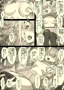 Page 5 of Rokushamendan - preview thumbnail