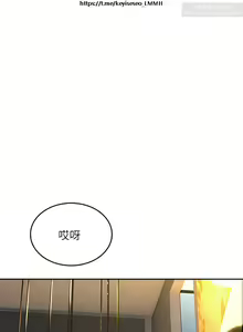 Page 1070 of 小心你后面 1-24 完结 - preview thumbnail