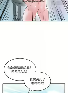 Page 176 of 小心你后面 1-24 完结 - preview thumbnail