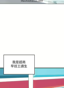 Page 3 of 小心你后面 1-24 完结 - preview thumbnail
