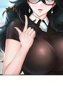 Page 332 of 小心你后面 1-24 完结 - preview thumbnail