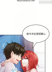 Page 578 of 小心你后面 1-24 完结 - preview thumbnail