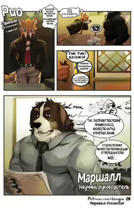 Page 3 of Mundi - preview thumbnail