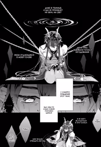 Page 3 of Как оказать первую помощь дракону в затруднительном положении - preview thumbnail