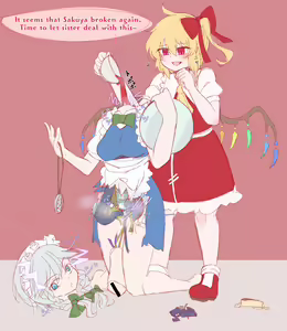 Page 3 of こひま - preview thumbnail