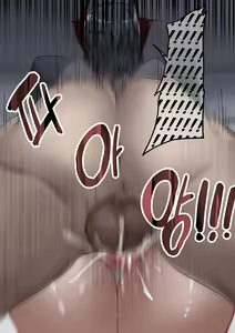 Page 12 of Yeogjeon Sex | 역전섹스 - preview thumbnail