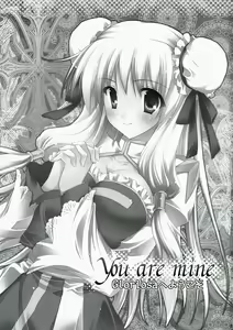 Page 3 of You are mine - preview thumbnail