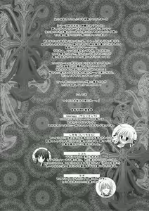 Page 4 of You are mine - preview thumbnail