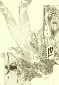 Page 19 of Sakura Ame Soushuuhen - preview thumbnail