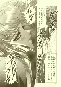 Page 33 of Sakura Ame Soushuuhen - preview thumbnail