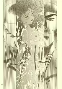 Page 34 of Sakura Ame Soushuuhen - preview thumbnail