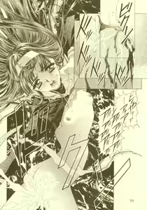 Page 77 of Sakura Ame Soushuuhen - preview thumbnail