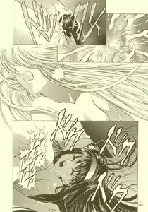 Page 99 of Sakura Ame Soushuuhen - preview thumbnail