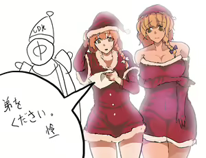 Page 23 of しななき - preview thumbnail