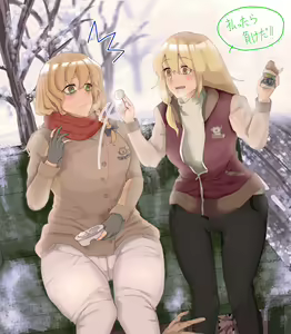 Page 24 of しななき - preview thumbnail