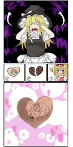 Page 29 of しななき - preview thumbnail