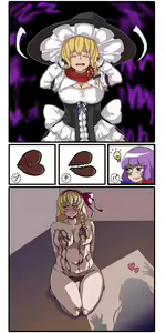 Page 30 of しななき - preview thumbnail