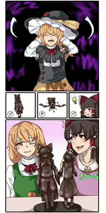 Page 31 of しななき - preview thumbnail