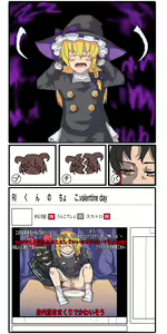 Page 32 of しななき - preview thumbnail
