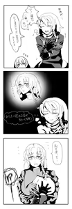 Page 42 of しななき - preview thumbnail