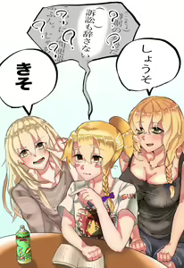Page 57 of しななき - preview thumbnail