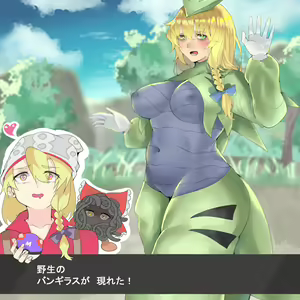Page 6 of しななき - preview thumbnail