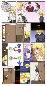 Page 63 of しななき - preview thumbnail