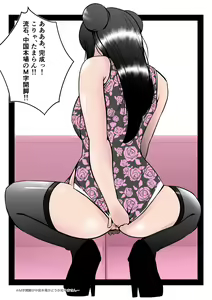 Page 40 of Boku no Chuugoku Bijin Slender Kyonyuu Tsuma ga Camera Model de Nugasarete Yarichin Tomo ni Netorareta Ken - preview thumbnail