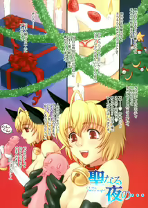 Page 6 of LEWD ROSES - Midara na Bara Tachi - - preview thumbnail