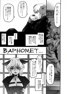 Page 87 of LEWD ROSES - Midara na Bara Tachi - - preview thumbnail