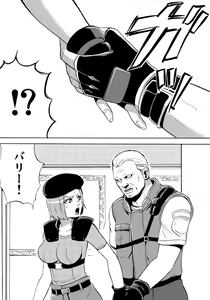 Page 4 of Yume de Owarasetai - preview thumbnail