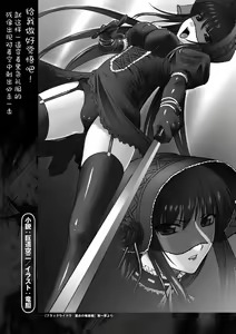 Page 149 of Ryoujoku no Rensa - preview thumbnail