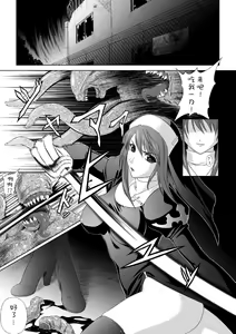 Page 4 of Ryoujoku no Rensa - preview thumbnail
