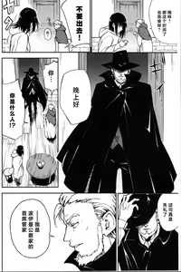 Page 131 of Maid Kyouiku 1-6 - preview thumbnail