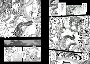 Page 33 of Zoku Kakuzetsu Rakuen Yugi - preview thumbnail