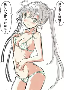 Page 555 of ●PIXIV● ふじ - preview thumbnail