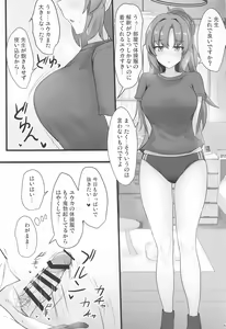 Page 3 of Hayase Yuuka de Shikoritai - preview thumbnail