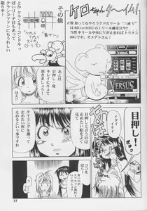 Page 36 of Sakura Ame #04 Semi Final - preview thumbnail