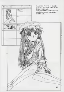 Page 41 of Sakura Ame #04 Semi Final - preview thumbnail