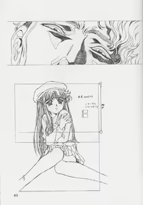 Page 42 of Sakura Ame #04 Semi Final - preview thumbnail